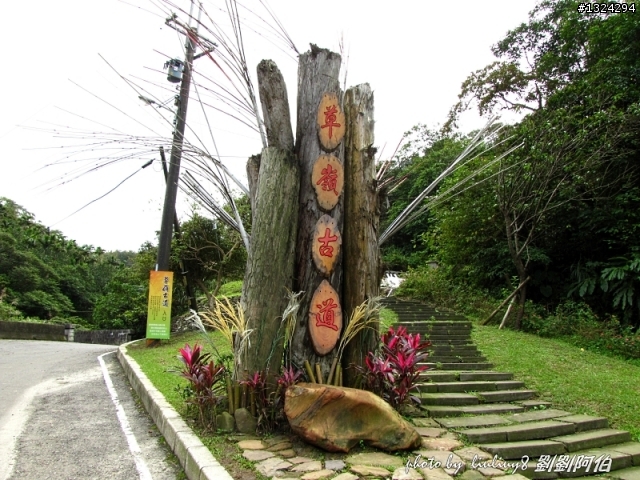 古道芒花入寒意、燈塔天眼通佛門-草嶺古道芒花季、三貂角燈塔、靈鳩山