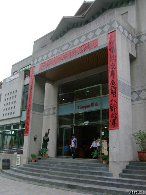 【11/19~21】一豎全制霸~從阿里山到太平山(圖爆多)