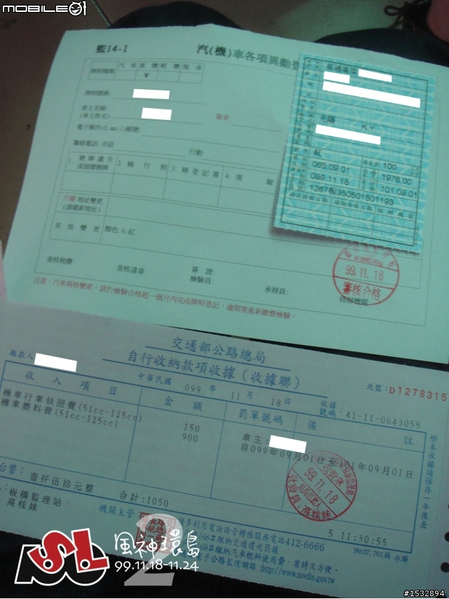 "挑戰34年老機車100cc 2人雙載+雙裝備上武嶺與遠征墾丁共7天6字形環島的極限" 最終完篇