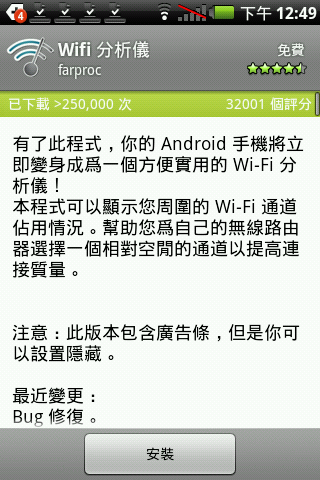 Market...超多實用程式(圖多分享)