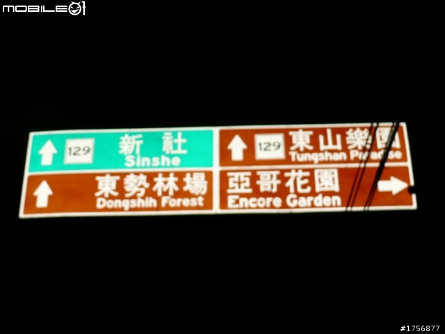 【圖文分享】我活著回來了_即使是摔斷肋骨、爆裂脾臟也要去的旅程(台21線全征服+滿州夜奔台200線+南迴+台東花蓮)