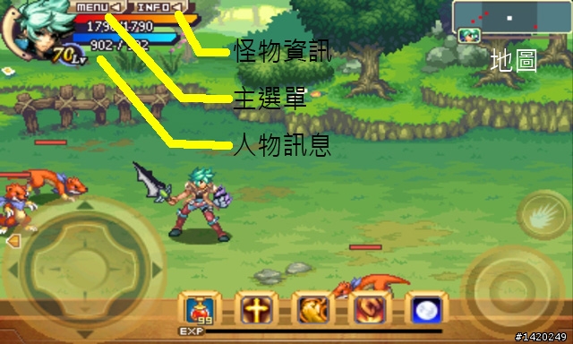 手機上的經典2D橫向捲軸遊戲~Caligo Chaser