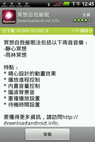 Market...超多實用程式(圖多分享)