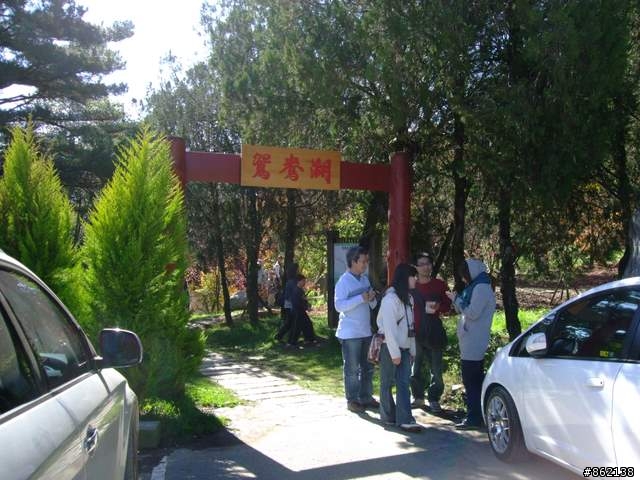 【11/19~21】一豎全制霸~從阿里山到太平山(圖爆多)