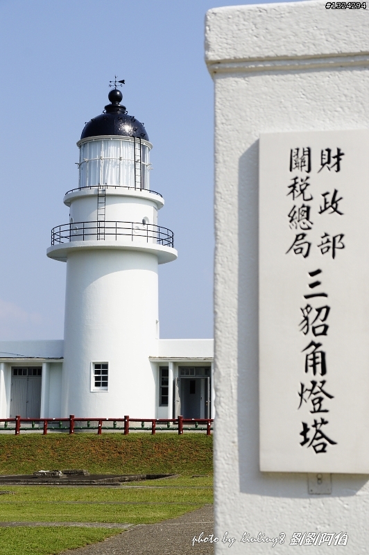 古道芒花入寒意、燈塔天眼通佛門-草嶺古道芒花季、三貂角燈塔、靈鳩山