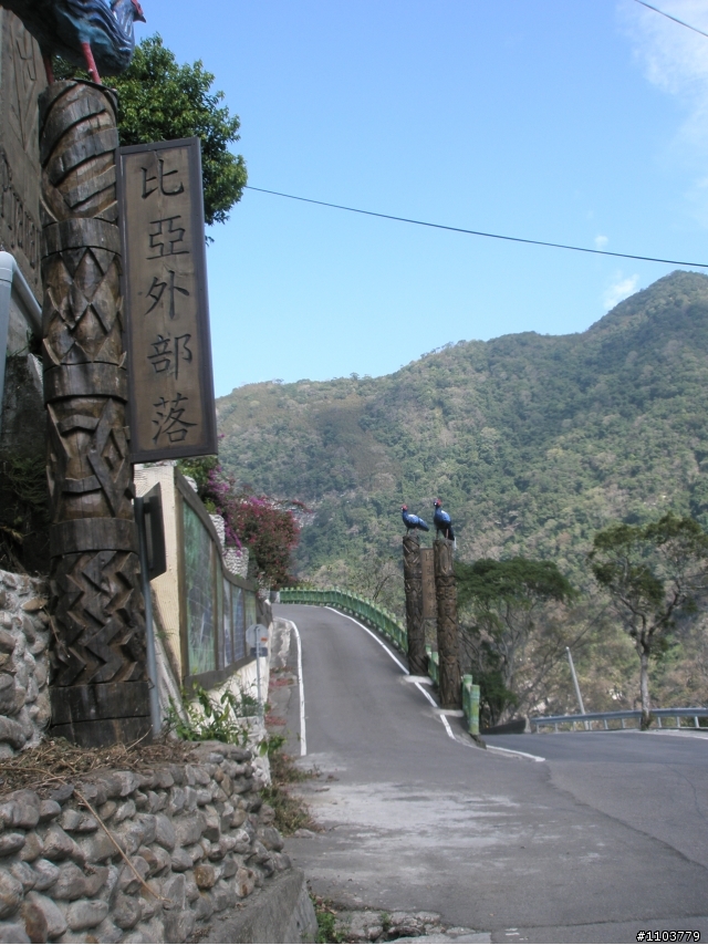 已發霉的北橫北宜雙遊記分享
