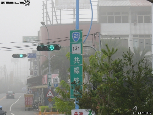 【圖文分享】我活著回來了_即使是摔斷肋骨、爆裂脾臟也要去的旅程(台21線全征服+滿州夜奔台200線+南迴+台東花蓮)