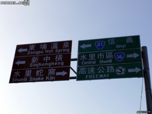 【圖文分享】我活著回來了_即使是摔斷肋骨、爆裂脾臟也要去的旅程(台21線全征服+滿州夜奔台200線+南迴+台東花蓮)