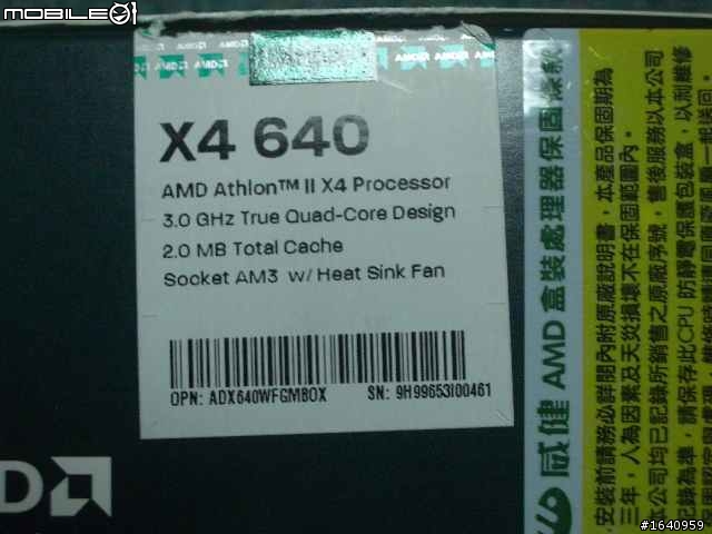 平價四核AMD新機+DUCKY500W+銀欣PS05B----頂替老P4