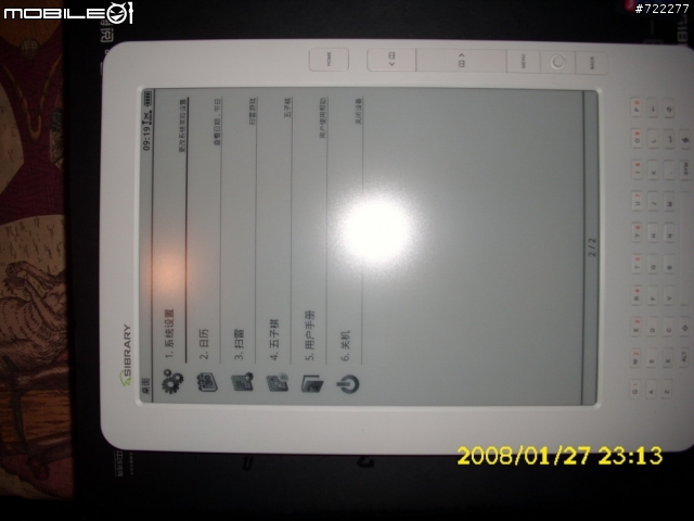 9.7吋電子書-欣博閱G10