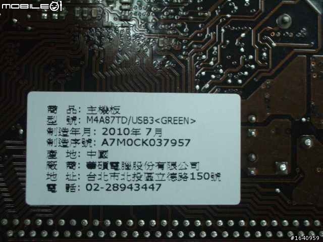平價四核AMD新機+DUCKY500W+銀欣PS05B----頂替老P4