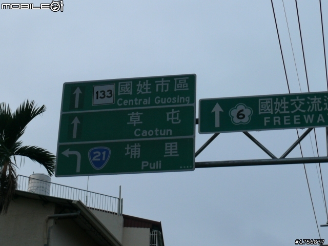 【圖文分享】我活著回來了_即使是摔斷肋骨、爆裂脾臟也要去的旅程(台21線全征服+滿州夜奔台200線+南迴+台東花蓮)