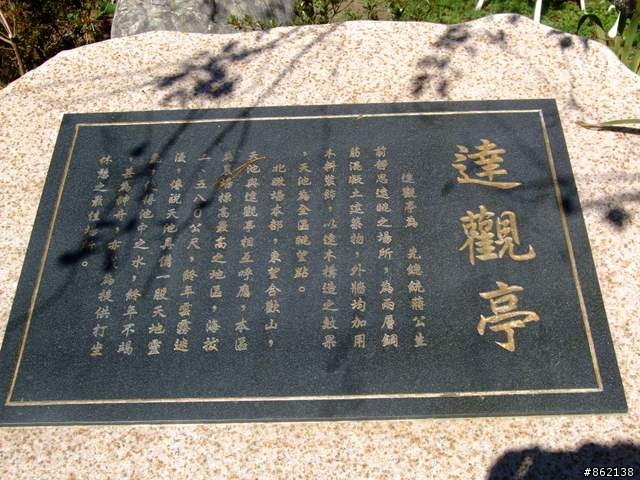【11/19~21】一豎全制霸~從阿里山到太平山(圖爆多)