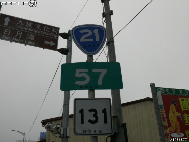 【圖文分享】我活著回來了_即使是摔斷肋骨、爆裂脾臟也要去的旅程(台21線全征服+滿州夜奔台200線+南迴+台東花蓮)
