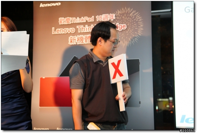 法定成年的小黑-18th & ThinkPad Edge 新品體驗部落客聚會