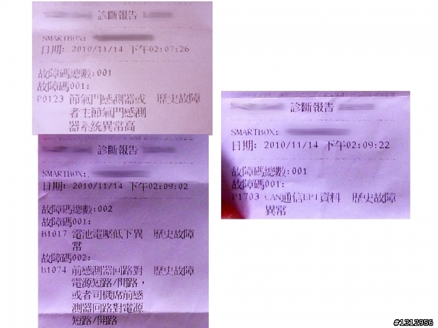 車子狂熄火到底是什麼原因呢