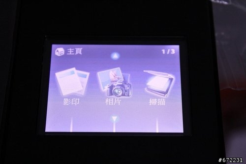 冬令進補-四物雞 Canon MG5270 99.12.16更新