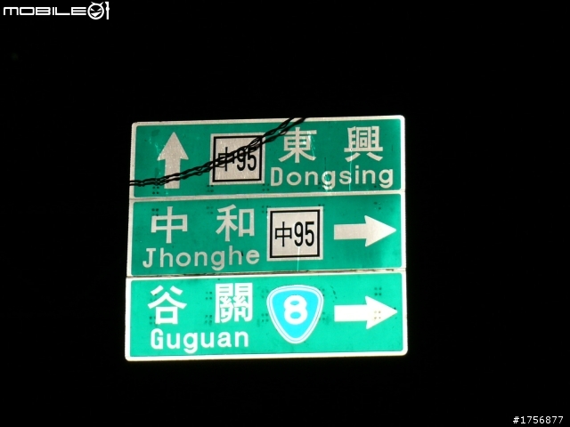 【圖文分享】我活著回來了_即使是摔斷肋骨、爆裂脾臟也要去的旅程(台21線全征服+滿州夜奔台200線+南迴+台東花蓮)