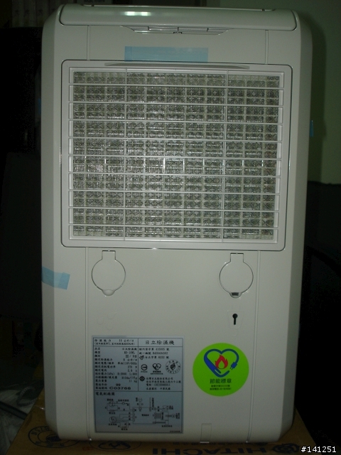 【簡易開箱】日立除濕機RD-16WL(淺灰)