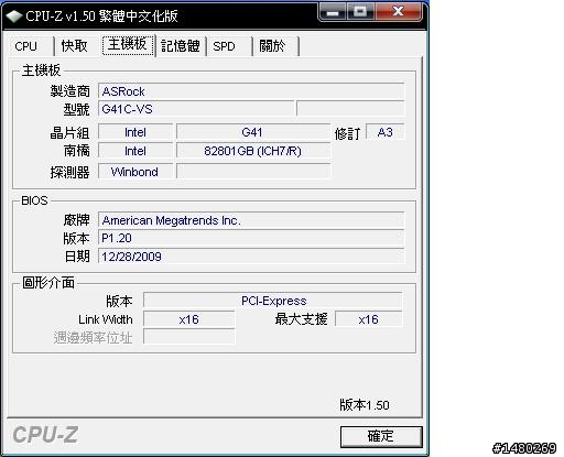 9800GT山寨版?(新增圖)