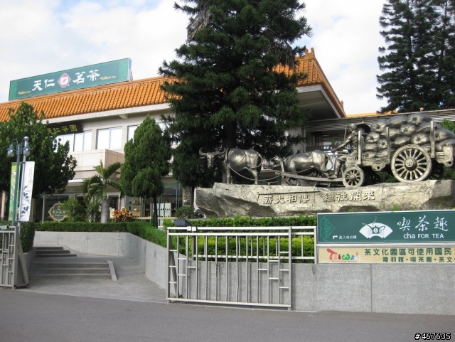 2010-11-18 馬家庄單車減肥之旅