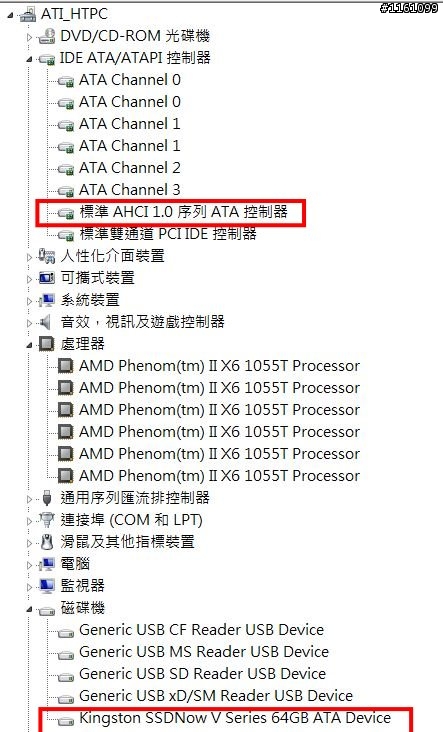(以解決)誰能告訴我..為何我裝了Kingston SSD V 64GB在Win7評分卻是5.9??
