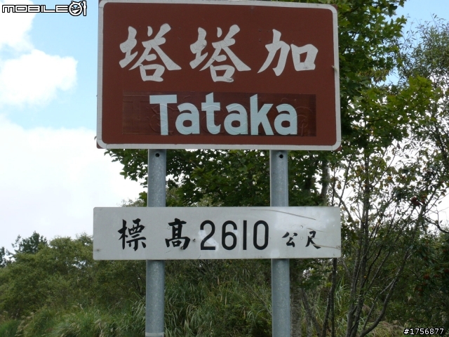 【圖文分享】我活著回來了_即使是摔斷肋骨、爆裂脾臟也要去的旅程(台21線全征服+滿州夜奔台200線+南迴+台東花蓮)