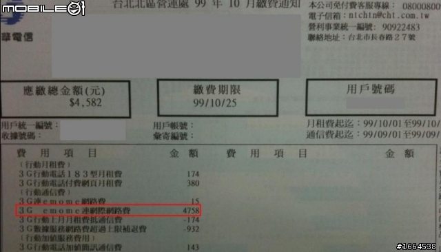 看盤費用把獲利都吃光了!血淋淋教訓