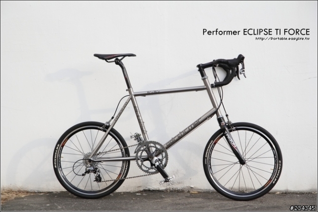 【開箱文】鈦合金小徑車。Performer ECLIPSE TI FORCE