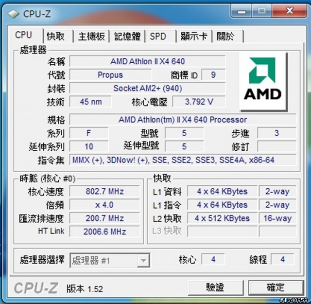 平價四核AMD新機+DUCKY500W+銀欣PS05B----頂替老P4