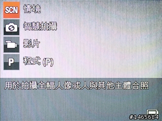 柯達新機報到 M590 搭載信乃達鏡頭與HD錄影