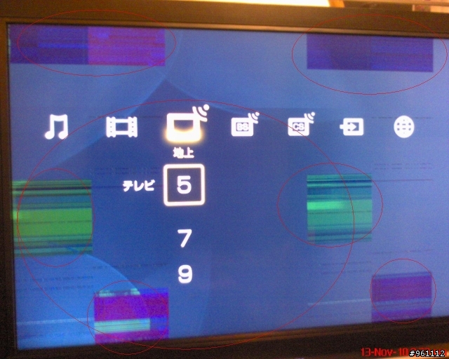 請問液晶電視的畫面 這樣是哪裡故障呢?
