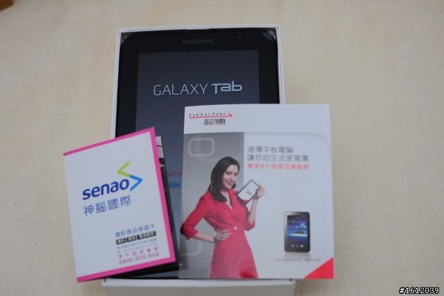 在女王的贊助下,勸敗了這一台…Galaxy Tab到手