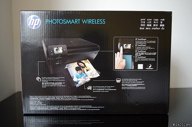 在月子中心也要開箱~HP B110a複合式相片印表機