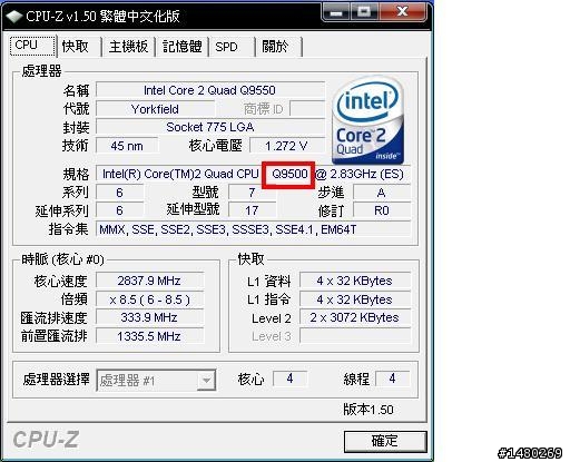 9800GT山寨版?(新增圖)