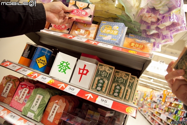 小惡魔in台東鹿鳴溫泉酒店