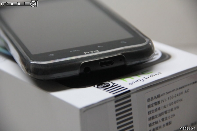 HTC Desire HD上蓋皮套(T牌)+平價普普風清水套(三色)開箱文分享