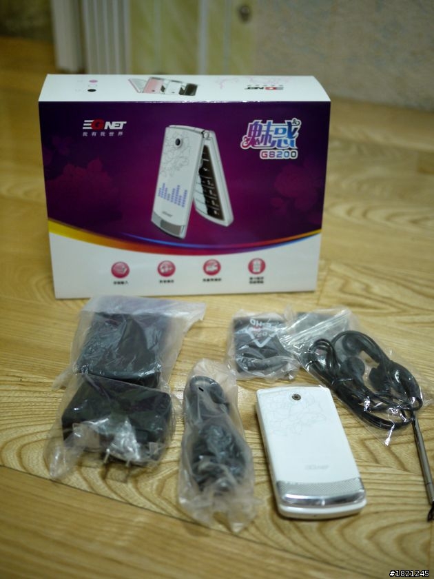 3GNET超美型有質感貝殼機開箱文