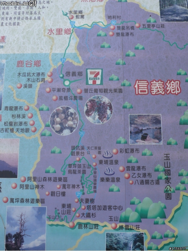 【圖文分享】我活著回來了_即使是摔斷肋骨、爆裂脾臟也要去的旅程(台21線全征服+滿州夜奔台200線+南迴+台東花蓮)