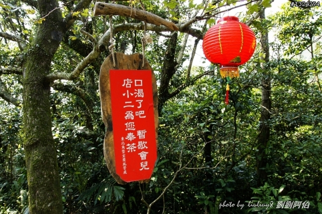 古道芒花入寒意、燈塔天眼通佛門-草嶺古道芒花季、三貂角燈塔、靈鳩山