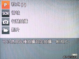 柯達新機報到 M590 搭載信乃達鏡頭與HD錄影