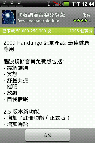Market...超多實用程式(圖多分享)