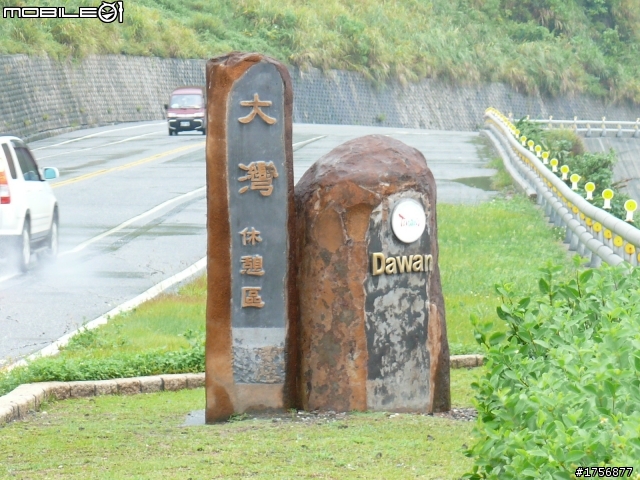 【圖文分享】我活著回來了_即使是摔斷肋骨、爆裂脾臟也要去的旅程(台21線全征服+滿州夜奔台200線+南迴+台東花蓮)