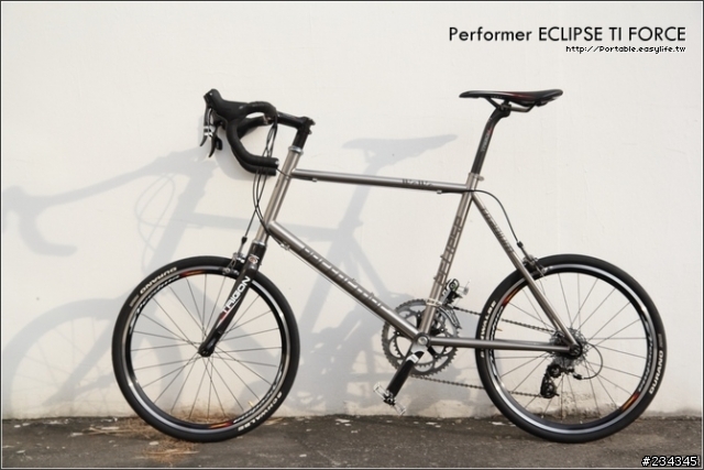 【開箱文】鈦合金小徑車。Performer ECLIPSE TI FORCE