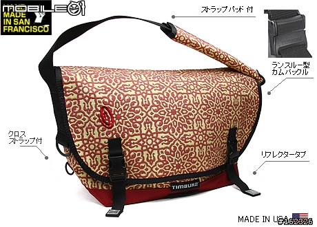 開箱~是郵差包也是相機包~TIMBUK2!!