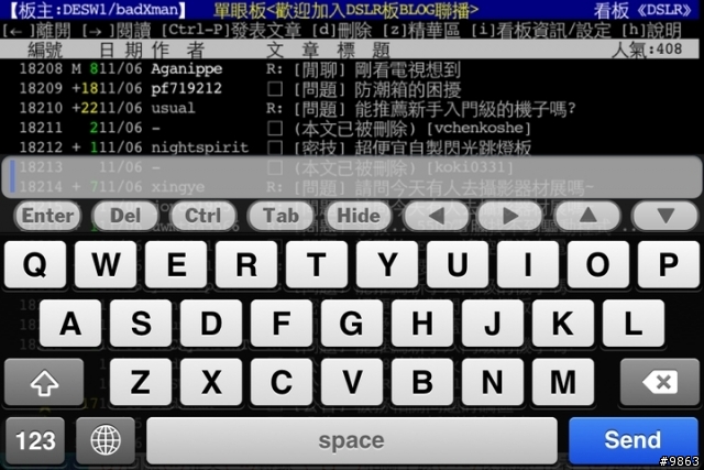 iPHONE上的telnet軟體:iBBS vs miu term使用心得