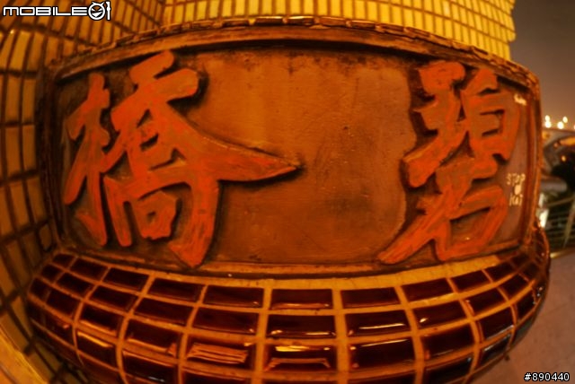 8mm"首發"-M4/3成軍(魚眼大樓區)