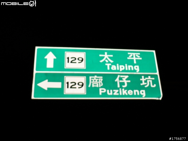 【圖文分享】我活著回來了_即使是摔斷肋骨、爆裂脾臟也要去的旅程(台21線全征服+滿州夜奔台200線+南迴+台東花蓮)