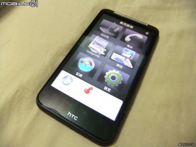 HTC Desire HD入手啦!