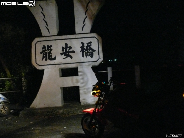 【圖文分享】我活著回來了_即使是摔斷肋骨、爆裂脾臟也要去的旅程(台21線全征服+滿州夜奔台200線+南迴+台東花蓮)